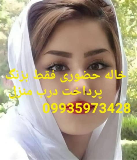 سکس ایرانی گروهی|سکس ایرانی گروهی Search